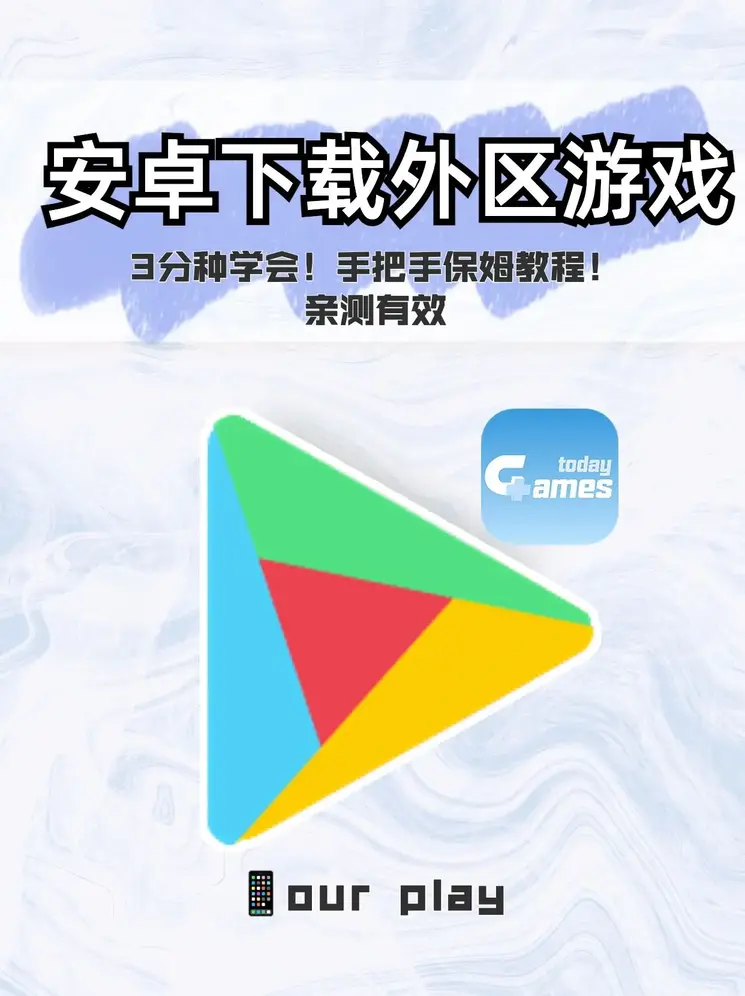 优质JY灌溉系统游戏截图1